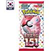 The Pokemon Company Carte Pokemon - Pokemon 151 (Busta, KOR)