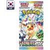 The Pokemon Company Carte Pokemon - Terastal Festival (KOR)