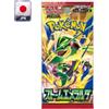 The Pokemon Company Carte Pokemon - Storm Emeralda (Busta, JPN)