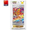 The Pokemon Company Carte Pokemon 30Th Celebration Original Partner Vol. 3 (CN)