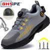 QHSPE Pulsante rotante Nuove scarpe antinfortunistiche da uomo Scarpe da lavoro anti-smash anti-puntura Scarpe sportive da uomo di moda Stivali protettivi di sicurezza da uomo