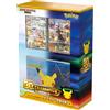 Cartemagic Pokémon 30th Celebration Premium Deck Set Espeon Ex Umbreon Ex JAP - Seconda scelta, sigillo presente