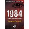 George Orwell 1984 (Tascabile)