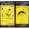 2021 Pokemon Pikachu V Poké Ball Celebration Golden Box S SWSH145 SWSH146 SEALED