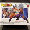 shueisha Dragon Ball Goku Ultra Instinct & Gohan Beast V Jump 10TH Masterlise OUTSIDE JP