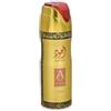 Lattafa Ajwad Deodorant Spray - 200 ml