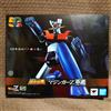 Bandai Rivendita BANDAI Tamashii Nations Soul of Chogokin GX-105 Mazinger Z...