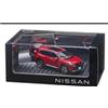 Kyosho Modellino auto Nissan X-Trail scala 1/43 Kyosho rosso cardinale nuovo originale