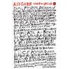 Il Saggiatore La caduta dell'America 1965-1971. Testo inglese a fronte