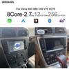 Selius Autoradio Double Din - Android 14 - 8 GB di RAM - Schermo touchscreen da 7 pollici - Wi-Fi