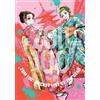 Haro Aso Zom 100: Bucket List of the Dead, Vol. 10 (Tascabile)