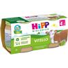 Hipp italia srl HIPP BIO OMOG POLLO VITEL2X80G