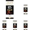 Lindt EXCELLENCE Tavoletta di Cioccolato Fondente 85% Cacao, formato 100g (Confezione da 5)