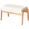 IBUYKE Grande Pouf Poggiapiedi, Pelle PU, Beige WBD031W | 62 x 38.5 x 36cm, Rettangolare Sgabello con Sedile Imbottito e Gambe in Legno, Ottomano Per Poltrona Soggiorno Camera
