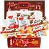 CHOCOFACTURER Regalo di Cioccolato, Confezione Regalo di Cioccolatini, Regalo Originale per Compleanni, Bambini e Coppie: Kinder Bueno, Hippo, Kinder Joy, Nutella B-Ready, Biscotti.