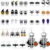 YingBiao Set di 26 paia di orecchini a perno a forma di zucca, scheletro, ragno, fantasma, teschio, pipistrello, set di orecchini pendenti per donne, ragazze, bambini, feste di Halloween, gioielli