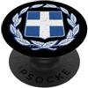 ARMORIAL OF GREECE Stemma con simbolo delle armi della Grecia, sigillo greco PopSockets PopGrip Adesivo