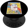 90s Japanese Vaporwave Aesthetic Art For Latte Cartone Arcobaleno Giappone Stile 80s Otaku Anime Vaporwave PopSockets PopGrip Adesivo