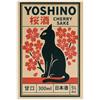 OAHFDF Yoshino - Poster vintage giapponese su tela, decorazione per camera da letto, ufficio, camera da letto, regalo, 40 x 60 cm