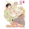 I Ship My Rival x Me (The Comic / Manhua) Vol. 5 (Tascabile)