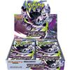Cartemagic Pokémon Abyss Eye Booster Box 30 Bustine JAP