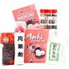 1mal1japan Mochi Starter Set, 6 pezzi con 5 ricette, vegano e senza glutine | Dolcetti di riso glutinoso fatti in casa