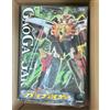 Takara Tomy Modellino Takara Tomy T-SPARK TOYRISE GaoGaiGar King of Braves 18 cm nuovo F/S