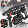 Yofidra 26mm Martello elettrico senza spazzole Pick elettrico Trapano a percussione Utensile rotante a batteria multifunzione per perno batteria Makita