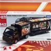 Takara Tomy Tomica Long Type No.142 Subaru Sambar Kitchen Trailer, Modellino Auto in Lega, Serie Replica, Regalo per Bambini, Giocattoli per Ragazzi