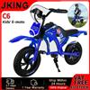 JKING Moto per bambini JKING con batteria da 26 Ah certificata di sicurezza 16 km/h 12 pollici 50 kg Carico massimo con display LCD Auto a pedali per bambini
