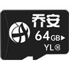NONE Jooan Scheda Micro SD Scheda di Memoria Classe 10 Micro SD 32GB 64GB 128GB Scheda Flash SD/TF per Archiviazione di Registrazione Video con Telecamera IP