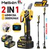 MELLWIN Forbici Elettriche da Potatura MELLWIN 60mm 3000W Senza Spazzole con Asta Telescopica 108-180cm per Batteria Makita 18V