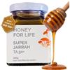 Honey for Life Super Jarrah Honey TA50+ 260g 3x Miele Manuka 550 MGO | Vasetto in Vetro Stessa Potenza del Manuka Honey MGO 1600 Miele Super Jarrah Grezzo Spremuto a Freddo Australiano 260g