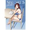Ghost Ship Shiori's Diary Vol. 2