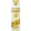 Lattafa Oud Mood Perfumed Deo Spray - 200 ml