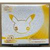Pokémon Center 30th Anniversary Celebration Elite Trainer Box ETB New & Sealed