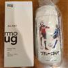 NESSUNA MARCA Blue Rock Isetan Thermo Bottle Michael Kaiser Kiyoshi Design Limited Edition
