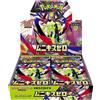Pokémon Pokemon Nihil Zero Munikis Zero M3 Japanese Booster Box 15+ Years