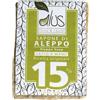 ALCEA Srl Sapone di Aleppo Cubo 15 Percento Olio di Alloro 200 Grammi Naturale Artigianale per Viso Corpo e Capelli