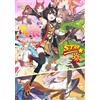 Haimura Kiyotaka Uma Musume Pretty Derby Anthology Comic Star 8 (Tascabile)
