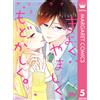 Nao Arihara Pure, Shameful, And Frustrating. 5 (Tascabile)