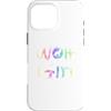 Just a Girl who Loves Wolves TS Gifts Co Custodia per iPhone 16 Pro Max Lupo ragazza carina amante del lupo dell'acquerello