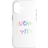 Just a Girl who Loves Wolves TS Gifts Co Custodia per iPhone 16 Lupo ragazza carina amante del lupo dell'acquerello