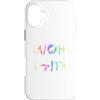 Just a Girl who Loves Wolves TS Gifts Co Custodia per iPhone 16 Plus Lupo ragazza carina amante del lupo dell'acquerello