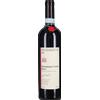 Praesidium Montepulciano d'Abruzzo Riserva Praesidium 2021 0,75 l