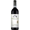 Bruno Giacosa Nebbiolo d'Alba Valmaggiore 2024