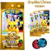 Pokemon Set di Monete Commemorative Pokémon 30° Anniversario Originale Autentico in Cinese Semplificato, Carte Collezionabili Pikachu PTCG