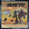 BLOKEES DISPONIBILE CANGTOYS Serie Dragon Guard Kit Modello Guerriero Diwei Ganglei 3 Forme Mecha Combinabile e Trasformabile Montaggio Semplice
