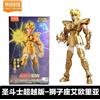 Blokees Saint Seiya Dragon Shiryu Action Figure Modello da Assemblare Classe Campione da Collezione per Esposizione su Scrivania Regalo