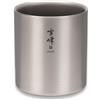 Snow Peak Titanium Double Wall Stacking Mug H - 450ml